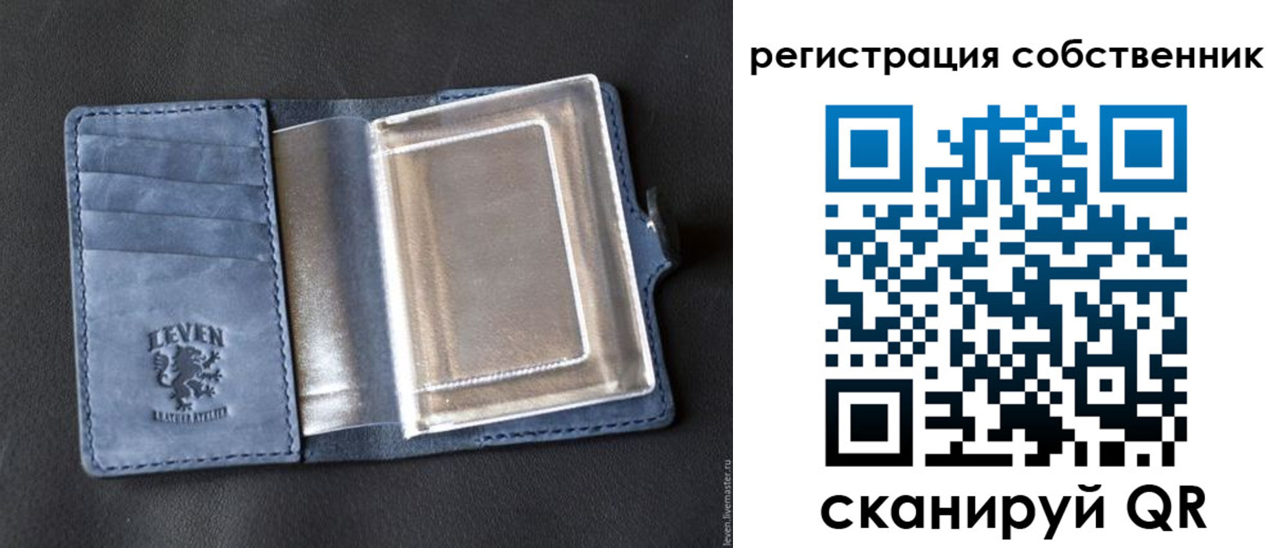 временная регистрация гарантия в Абдулино