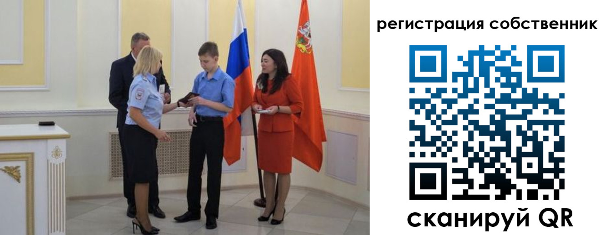 прописка в квартире в Абдулино