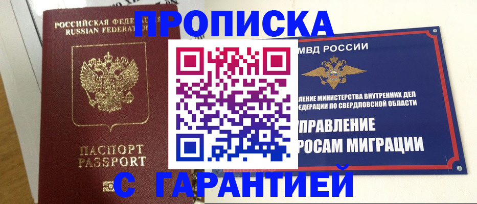 найти адрес прописки в Абдулино