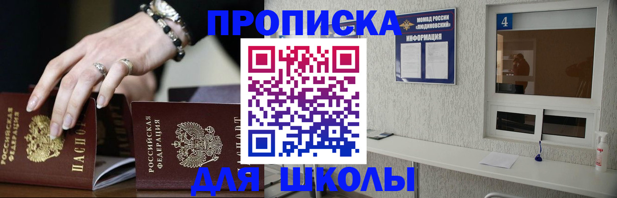 пропишу в квартире в Абдулино